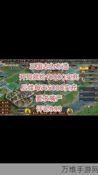 三国志战略版2024最新礼包兑换码大放送，限时福利不容错过！