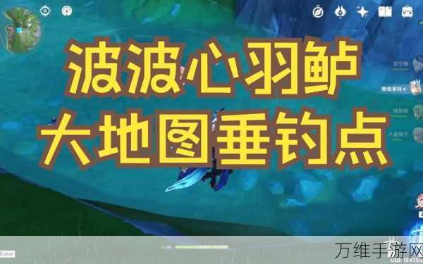 原神雷鸣仙垂钓全攻略，稀有鱼类捕捉技巧与刷新机制揭秘