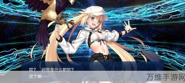 FGO手游攻略,轻松解锁战斗语音字幕,提升游戏体验!