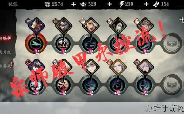 手游攻略秘籍,解锁影之刃3坠星原探险全攻略
