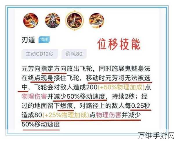 魔法启示录李元芳技能被动效果一览