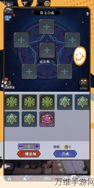 魔镜物语公主之战3-1终极攻略,解锁胜利的关键布局与技巧