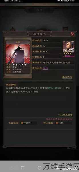 三国志战略版深度解析,张任角色去留策略全揭秘