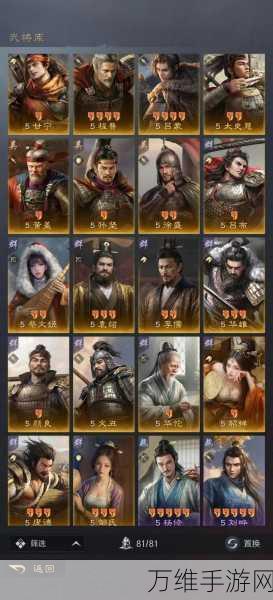 手游攻略,三国谋定天下,武勋商店兑换指南大揭秘!