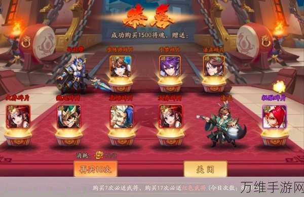 手游攻略秘籍,揭秘少年三国志光速冲85级策略