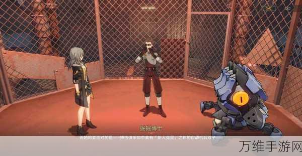 崩坏星穹铁道磐岩镇超级联赛,热血竞技,丰厚奖励等你来战!