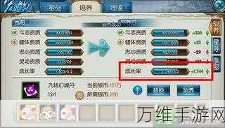 诛仙手游,鬼王大神加点攻略,打造无敌战斗力!