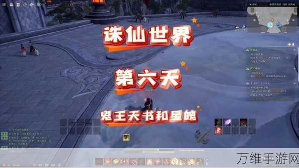 诛仙手游,鬼王大神加点攻略,打造无敌战斗力!