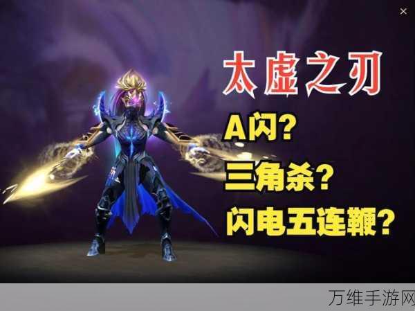 DOTA2高手必备,全面解析DOTA命令与实战应用技巧