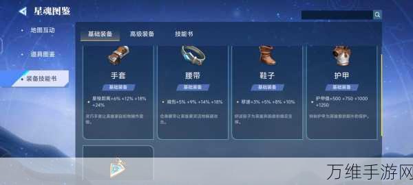 手游攻略,揭秘星之破晓碎月剑心获取秘籍