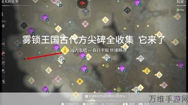 雾锁王国深度攻略,揭秘青金石高效获取秘籍