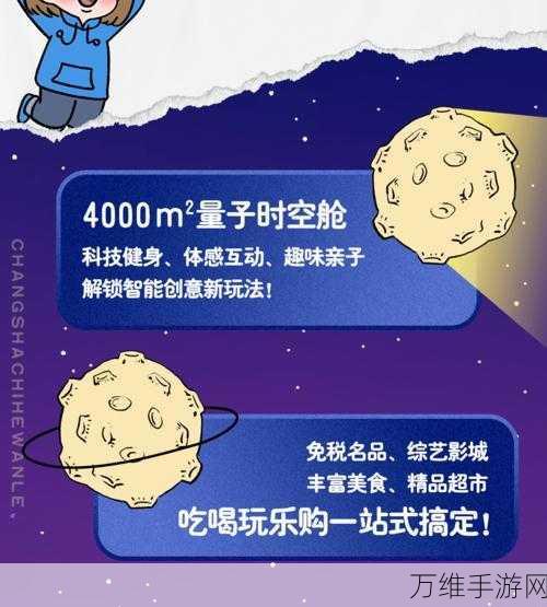潮玩新纪元,揭秘最强潮玩团普通瓶攻略全解析