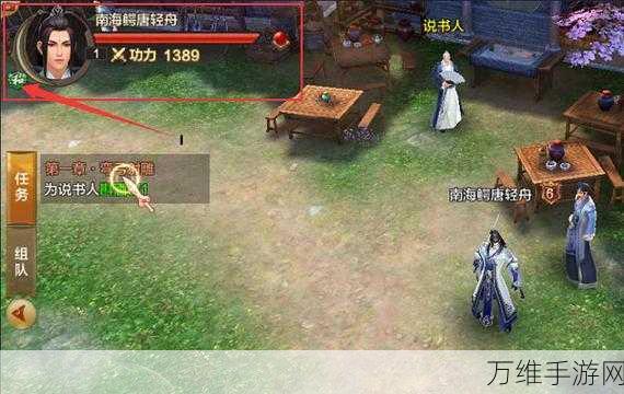 射雕英雄传手游,揭秘太液池珍稀资源获取全攻略