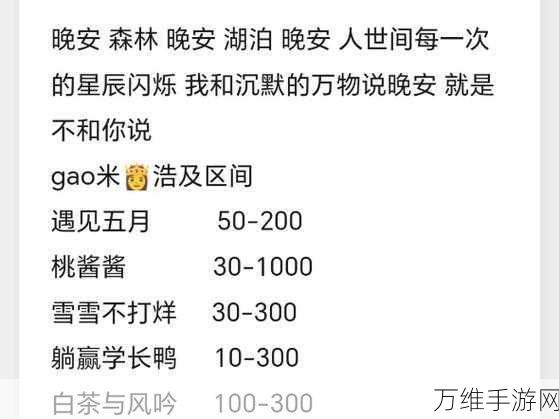 晚安森林邮箱故障不用愁！全面解析邮箱修复秘籍