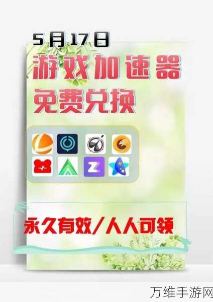 手游福利大放送，我就要吃鸡2024年万碎片礼包兑换码独家揭秘