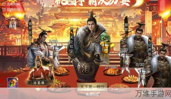 手游攻略秘籍,揭秘攻城掠地开箱子的终极技巧