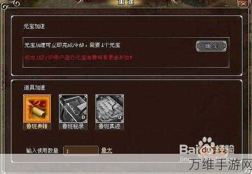 手游角色深度剖析,无悔华夏吕不韦强度全解析及实战应用