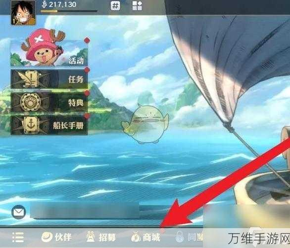 航海王壮志雄心深度攻略,高效获取瓦帕碎片,解锁强力伙伴!