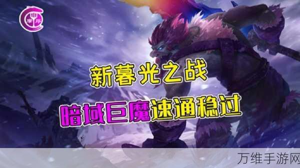 无尽之炼新手巫师高效通关秘籍,解锁隐藏技能,速通攻略大揭秘