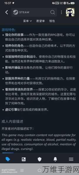 手游大作奇唤士配置需求全解析，你的设备能否驾驭这场奇幻之旅？