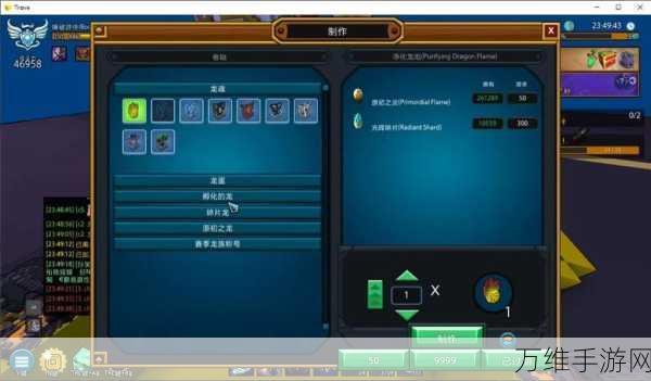 手游攻略,揭秘宝藏世界快速获取专精图标的高效策略