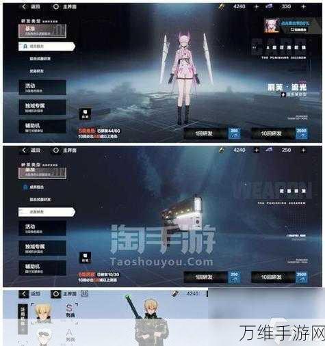 战双帕弥什鸦羽角色深度解析,共鸣选择全攻略