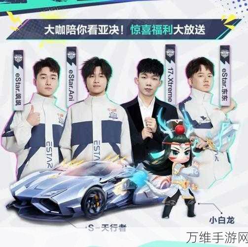 QQ飞车手游2024许愿池惊喜揭秘,全新赛车炽焰灵蛇震撼登场!