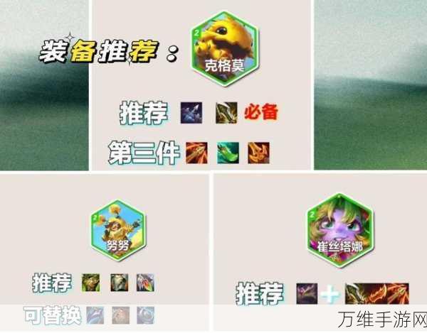云顶之弈S12赛季揭秘,小蜜蜂羁绊全解析及实战策略