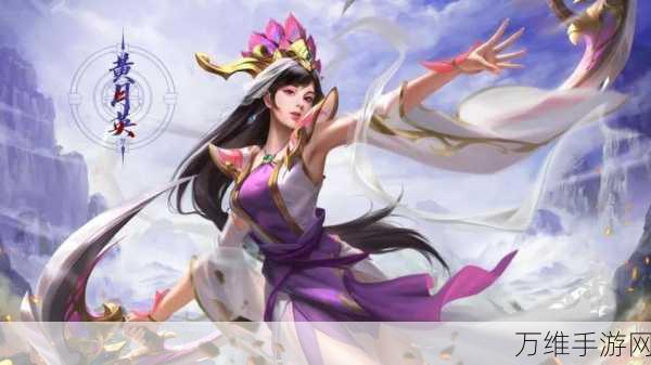 梦三国手游高手攻略,黄月英出装秘籍,助你称霸竞技场!
