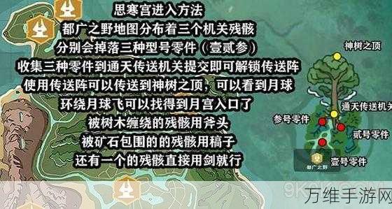 手游攻略,详解创造与魔法部落加入全攻略