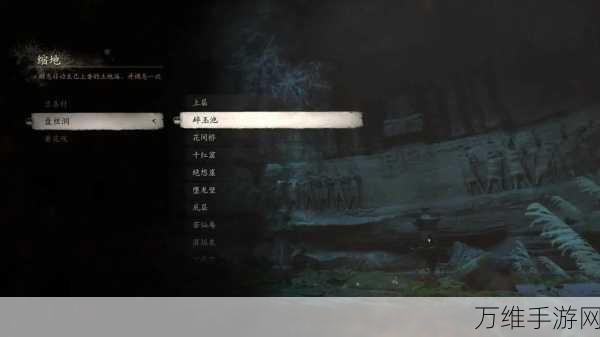 黑神话悟空紫云山巢云顶土地庙详尽探索攻略,解锁隐藏宝藏的钥匙
