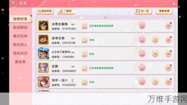 手游攻略大揭秘,与闺蜜并肩作战,沙雕出击通关秘籍