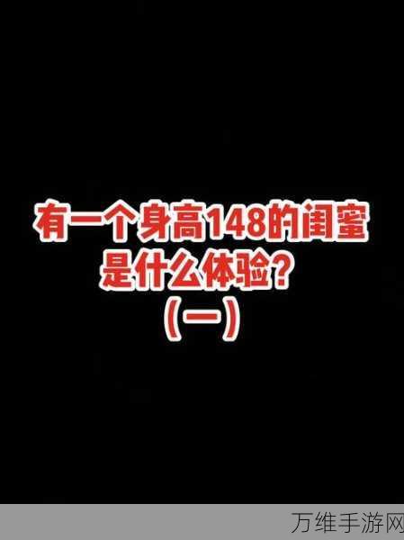 手游攻略大揭秘,与闺蜜并肩作战,沙雕出击通关秘籍