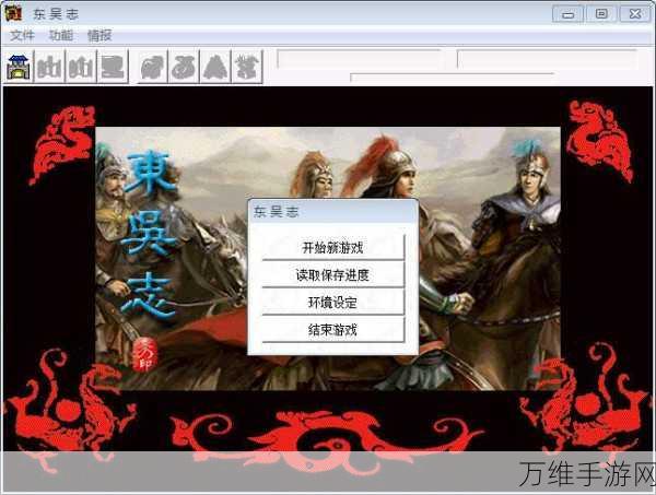 三国志东吴传2024年独家礼包码大放送,速来领取!