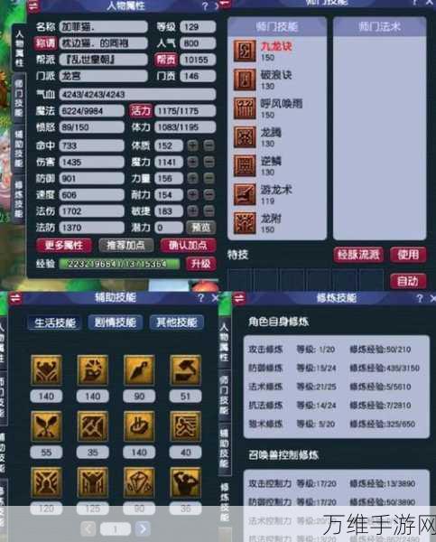 梦幻西游深度解析,109级龙宫法宝搭配全攻略