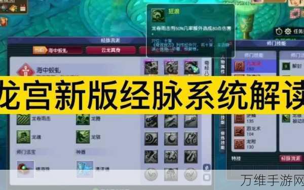 梦幻西游深度解析,109级龙宫法宝搭配全攻略
