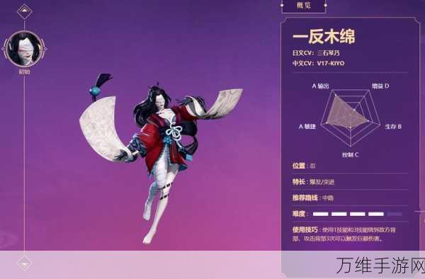 阴阳师一反木绵攀枝钿珍稀饰品获取全攻略