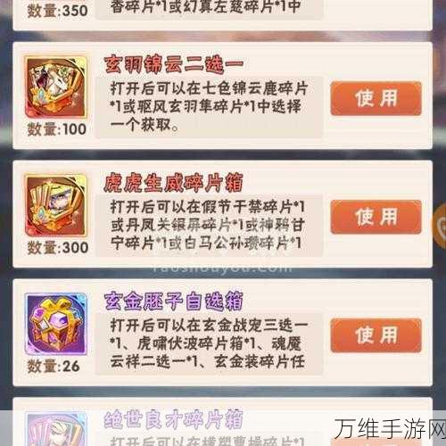 少年三国志2曹丕金神兵搭配攻略，解锁帝王之威！