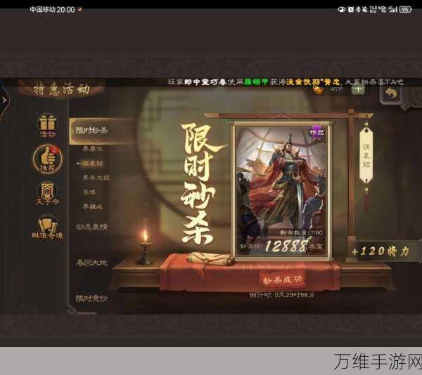 手游攻略,揭秘三国杀排位赛界张角与界刘备的无敌组合