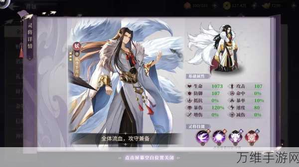 手游攻略,深度解析春秋封神神农陆压技能搭配与实战策略