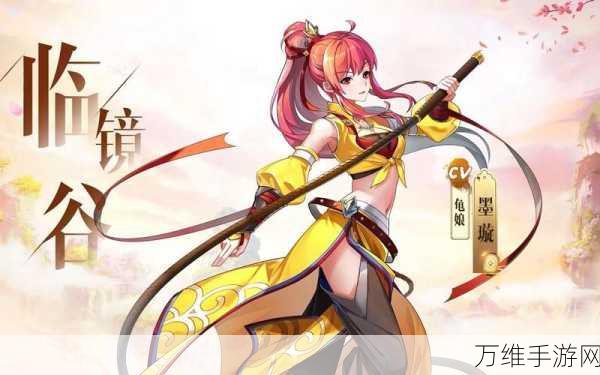 手游攻略,深度解析春秋封神神农陆压技能搭配与实战策略