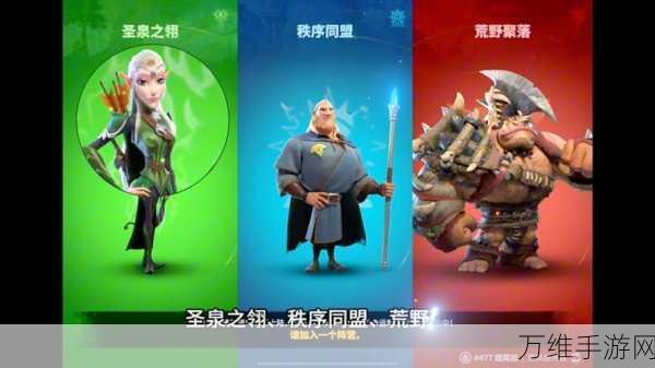 万龙觉醒,秩序同盟兵种全揭秘,人族精英尽在此!