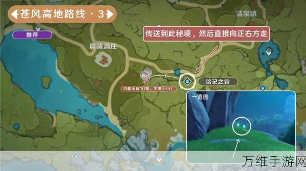 原神蒲公英籽刷新机制全解析,掌握采集时机,资源不再短缺!