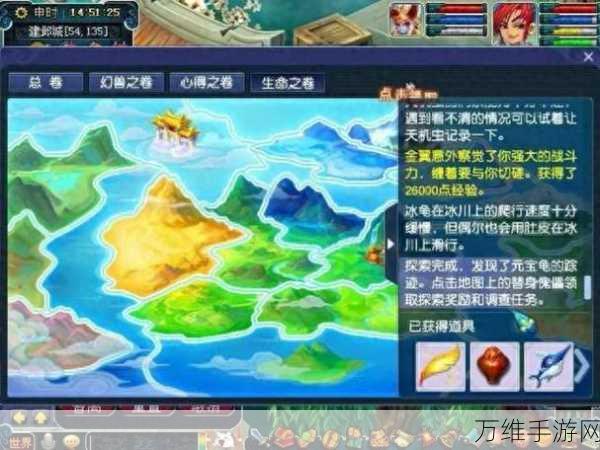 梦幻西游探秘,墨家村高级宝图惊喜揭秘与神秘村落定位指南