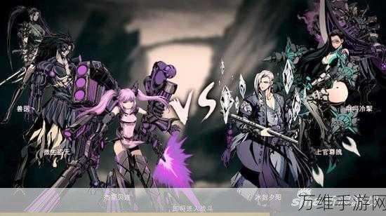 手游揭秘,影之刃2魔魂觉醒技能全解析及实战应用
