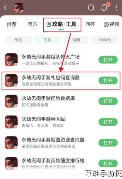 永劫无间初见礼包获取攻略，连续登录是必需的吗？