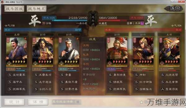 少年三国志,顶尖法师阵容揭秘与实战策略