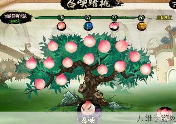 Q宠大乐斗揭秘,蟠桃的神奇功效与获取攻略