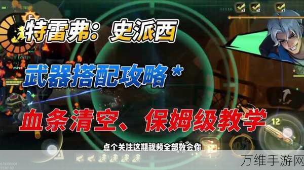合金弹头觉醒,精准制敌!武器使用最佳时机全攻略