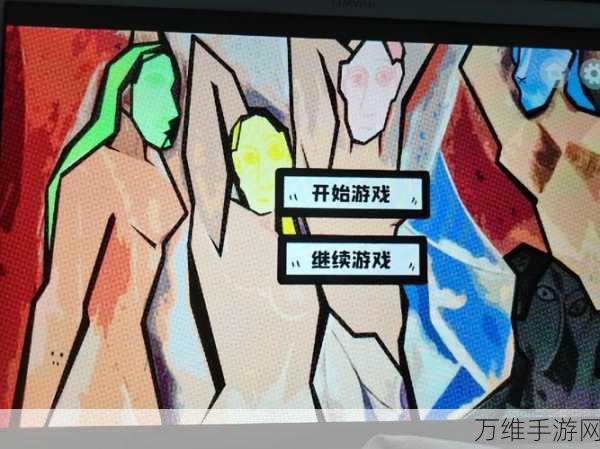 揭秘下一站江湖2法华村密藏,详尽解密攻略与宝藏探索